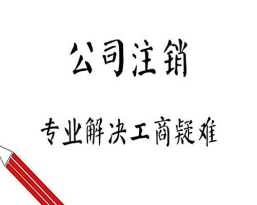 阿城外貿企業如何選擇優質代理公司