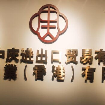 一般貿(mào)易代理進出口報關與國內(nèi)貿(mào)易的關鍵要點分析