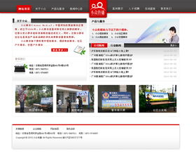 深耕技術，賦能未來 奧遠科技引領云南地區網絡技術開發與智慧化轉型